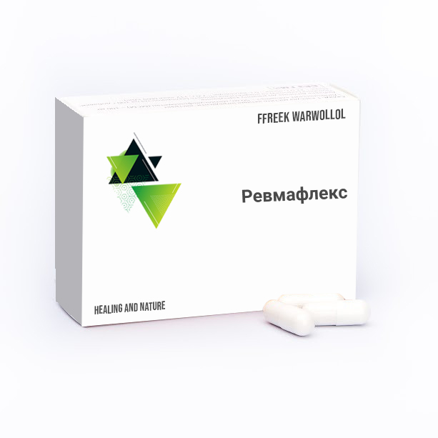 

Ревмафлекс