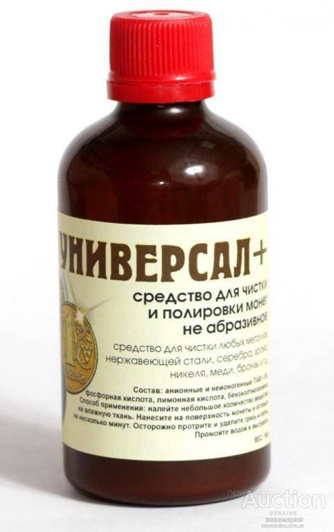 

Средство для чистки и полировки монет УНИВЕРСАЛ +