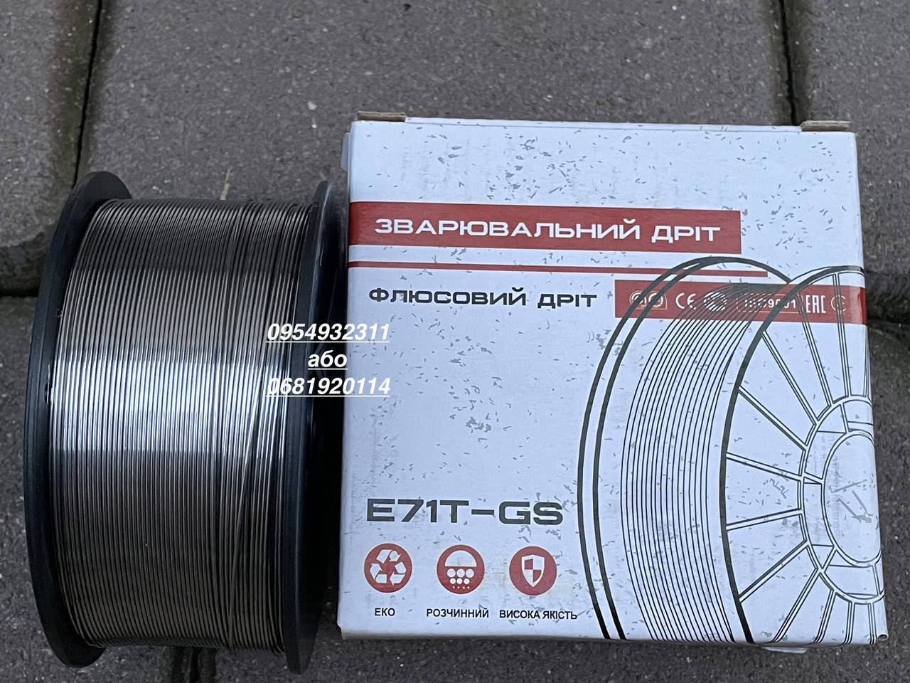 

Проволока флюсовая Edon E71T-GS Ø1 мм (1 кг) самозащитная