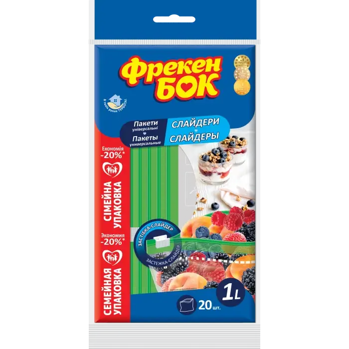 

Пакеты-слайдеры для хранения и заморозки 1л 20 шт Фрекен БОК