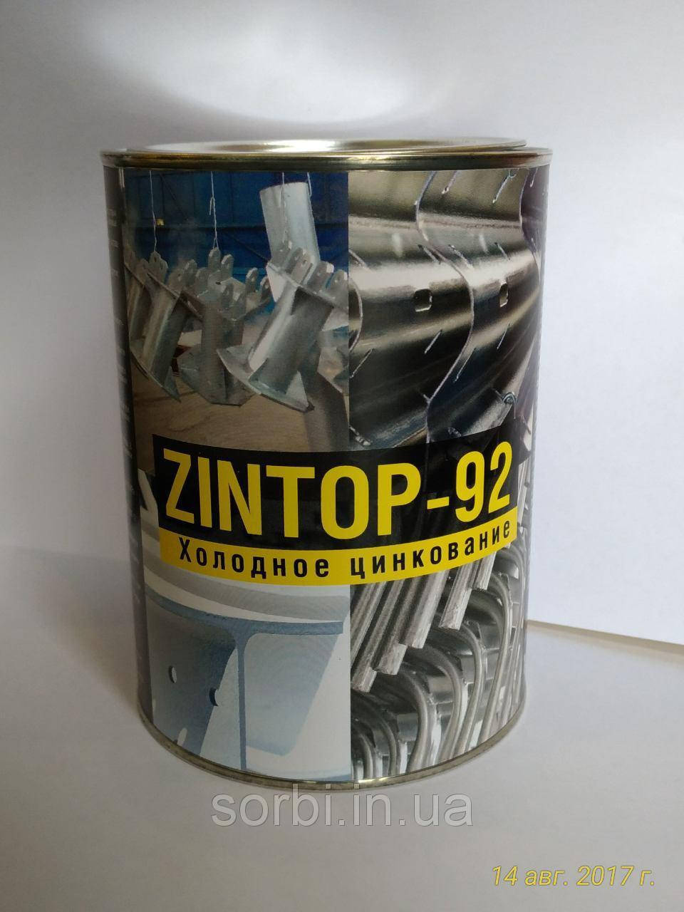 

ZINTOP-92(жидкий цинк)