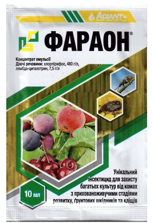 

Фараон, 10 мл