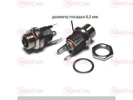 

01-13-133. Гнездо питания 5,5*2,1мм монтажное, с гайкой, корпус металл-пластик