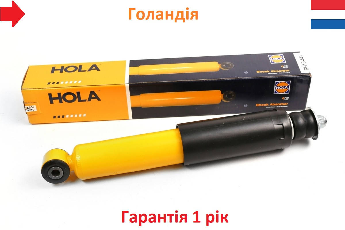 

Амортизатор ВАЗ 2123 Нива Шевроле передний (масл) "HOLA" CFD. Голландия.