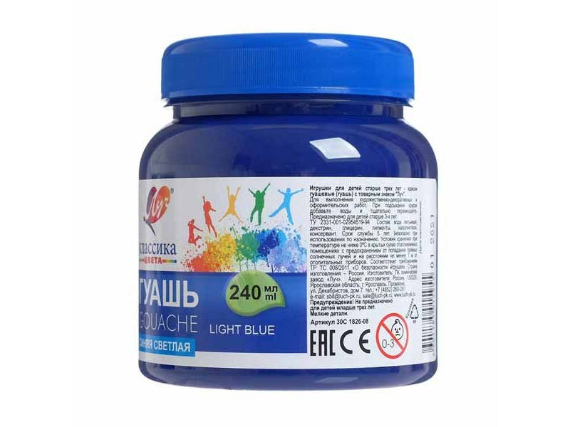 

Гуашь Луч 240 мл "Классика" синяя светлая 30С1826-08, Синий