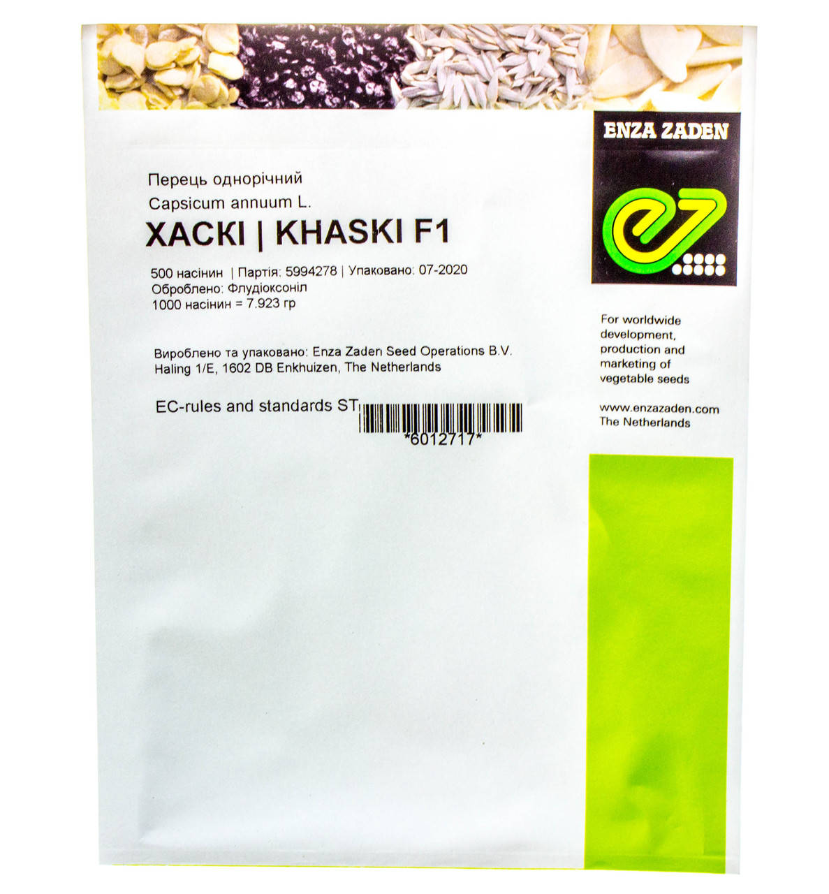 

Перец ХАСКИ F1 (E49.38020 F1 / Khaski) Enza Zaden 500 шт