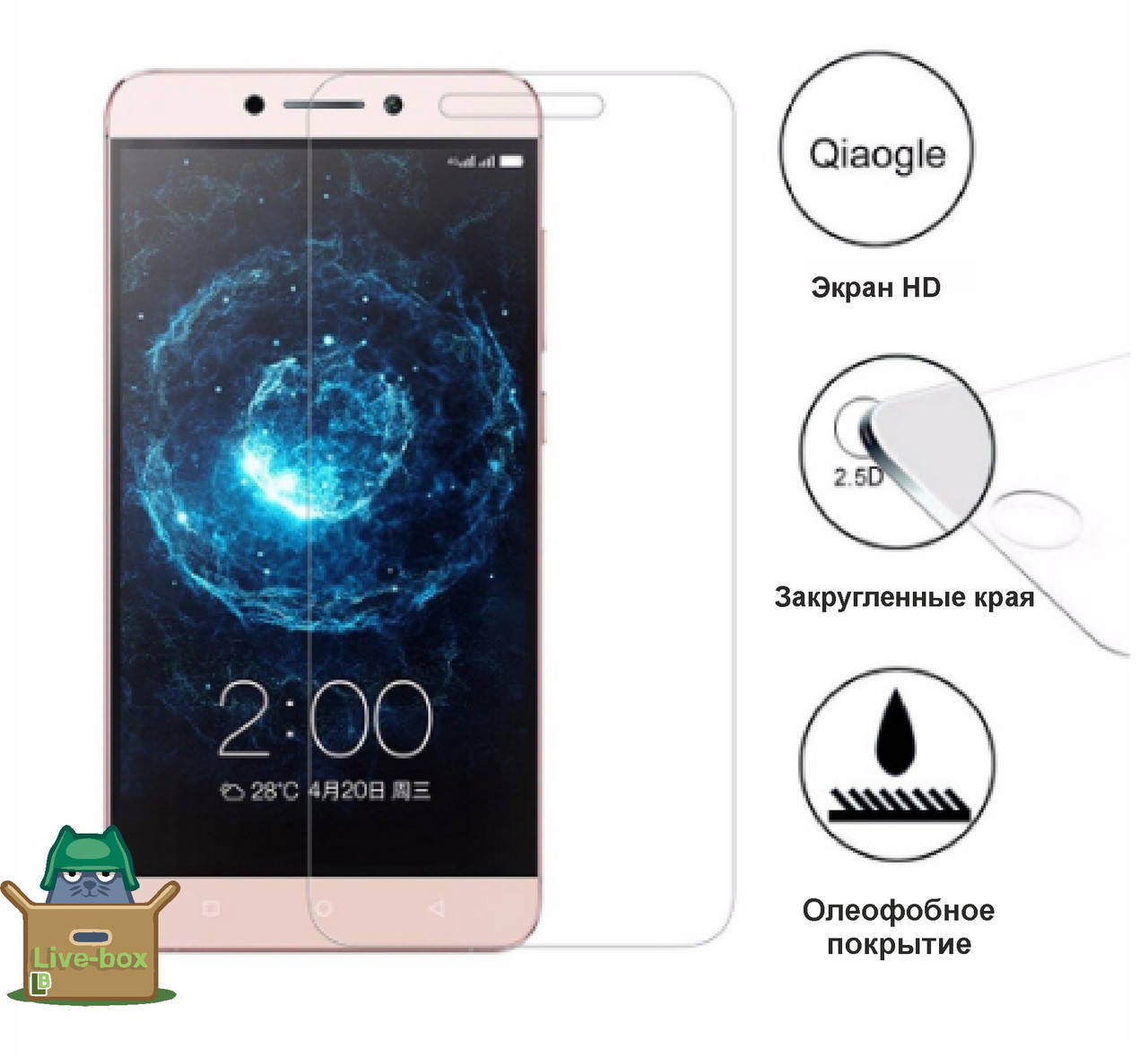

Защитное cтекло полный клей для LeEco Cool1 / LeRee Le 3 / Coolpad / Cooldual / Cool Play 6