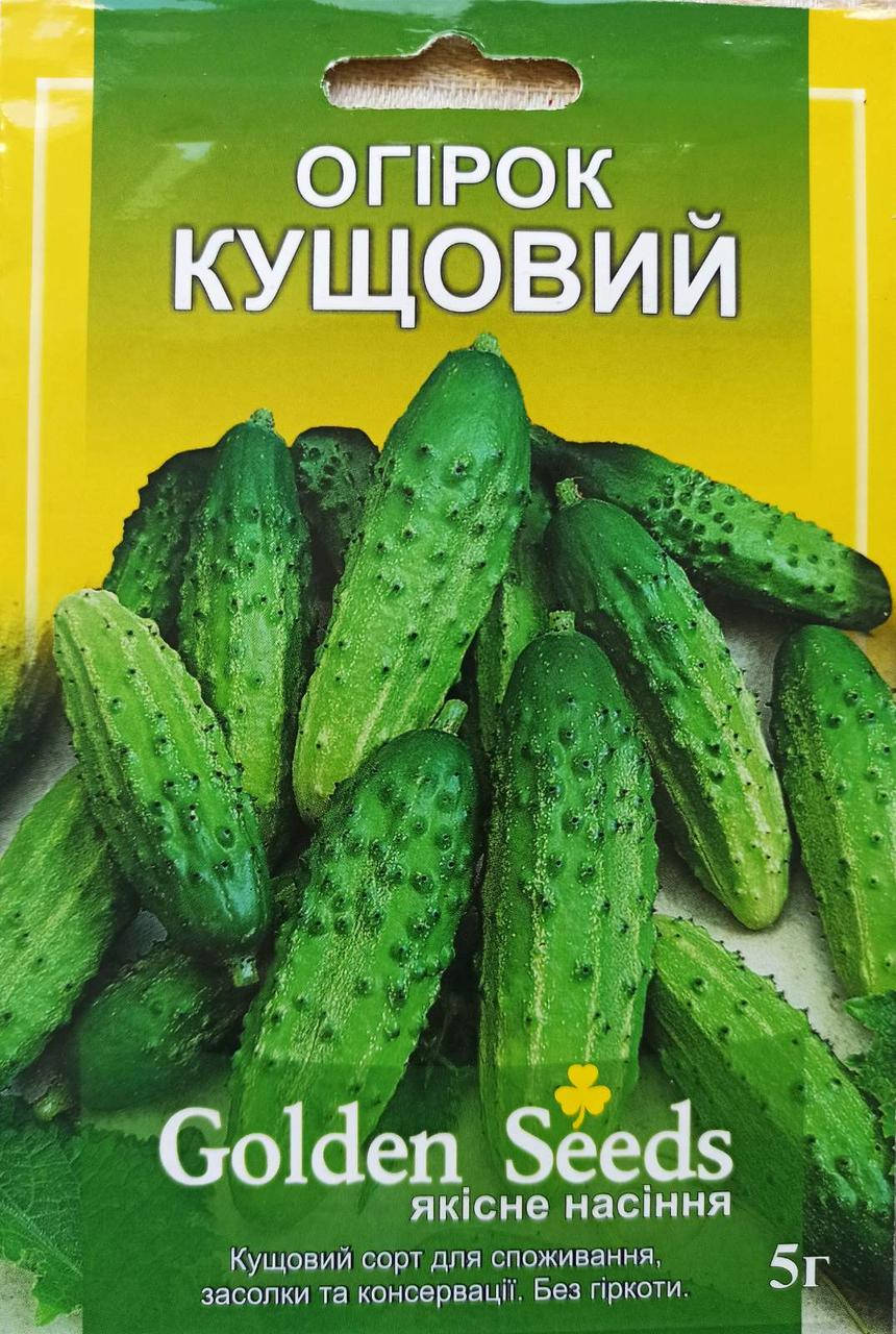 

Семена огурца "Кустовой" 5 г.