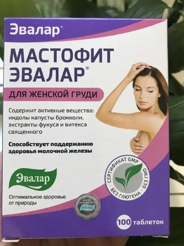 

Мастофит 100 таблеток