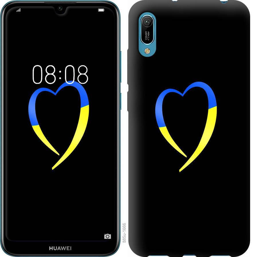 

Чехол на Huawei Y6 2019 Жёлто-голубое сердце