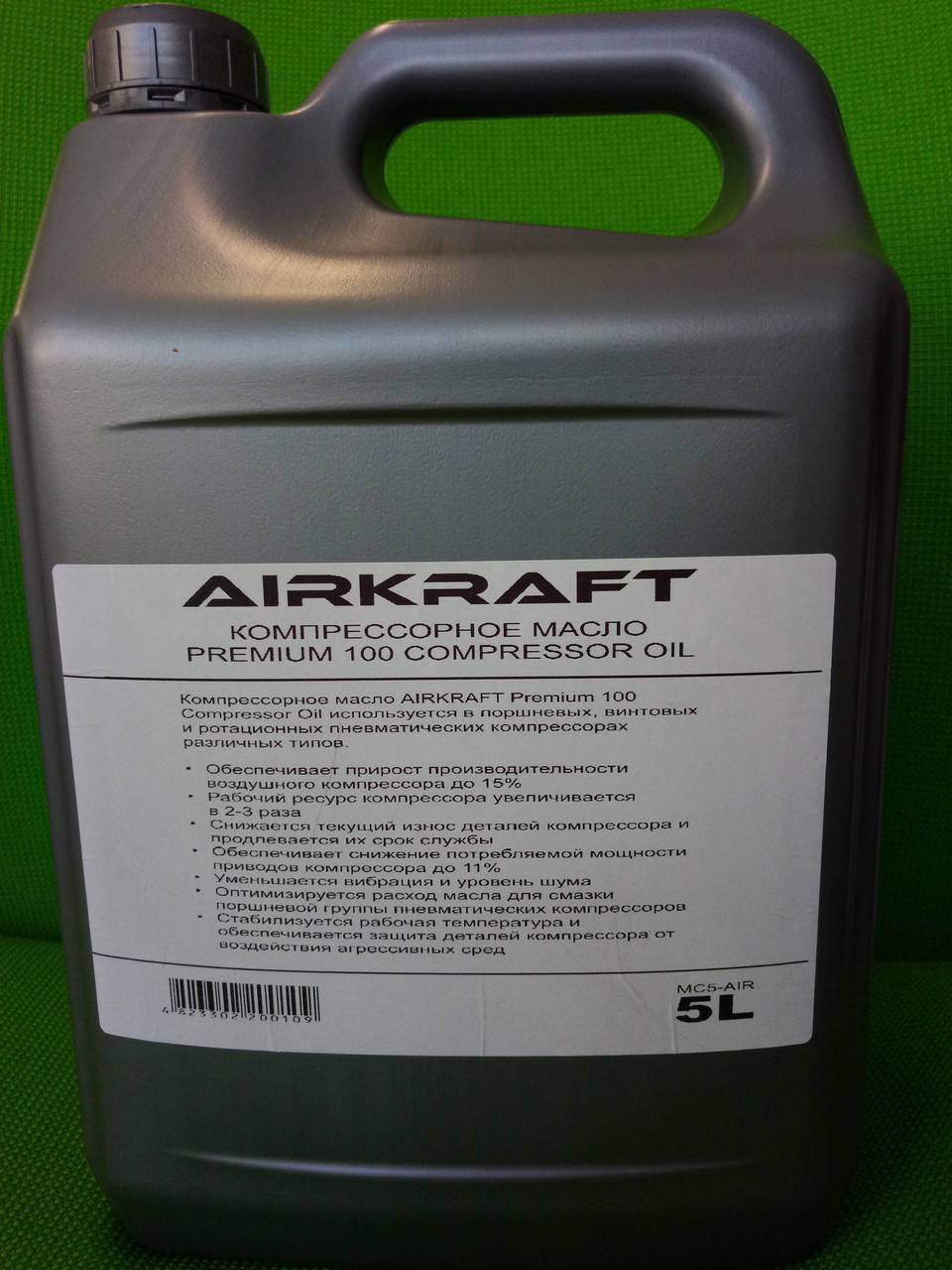 

Компрессорное масло 5л Premium 100 Compressor Oil MC5-AIR AIRKRAFT