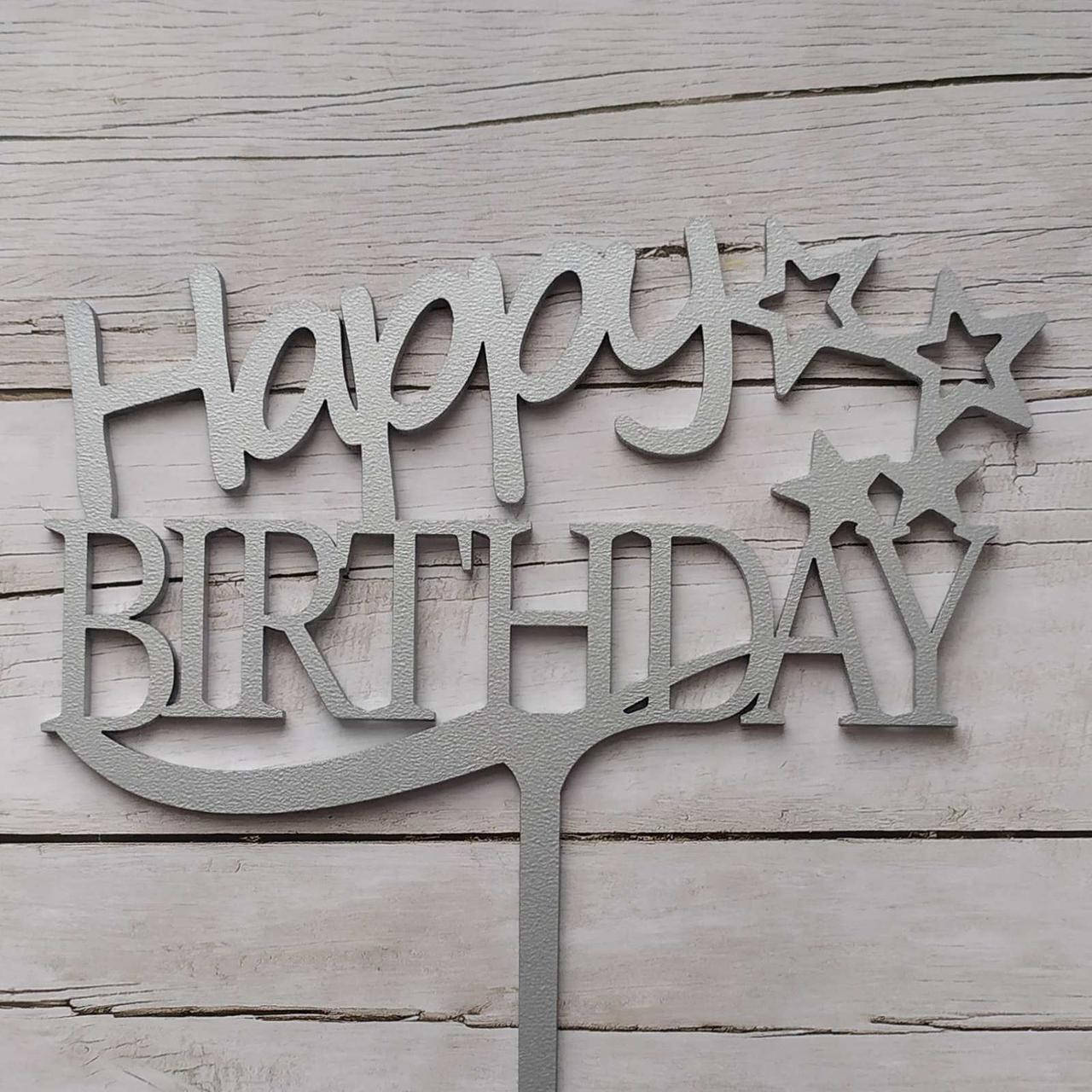 

Топер для кондитерських виробів Happy Birthday серебристый 6