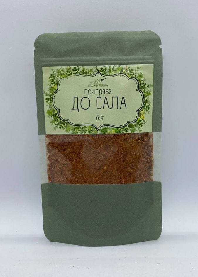 

Приправа для сала, 60г