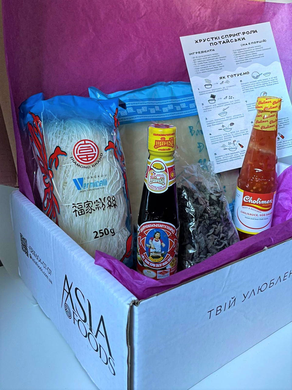 

Набор "Хрустящие спринг роллы" от Asia Foods (на 6-8 порций)
