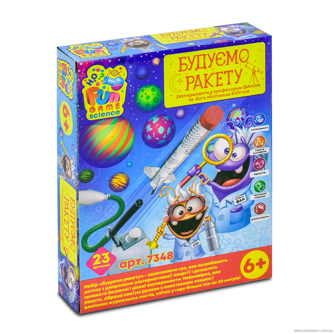 

Игра-эксперимент для творчества детей "Будуємо ракету" 7348 (12) "FUN GAME" .