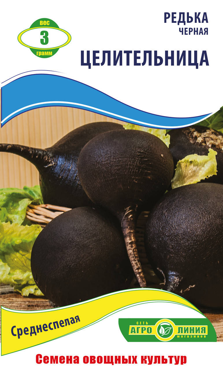 

Семена редьки Чёрная Целительница 3 г Агролиния