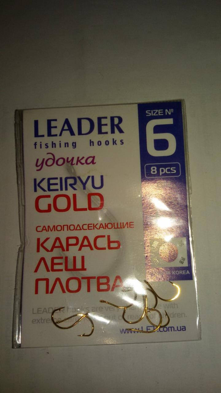 

Крючок самоподсекающий Leader Keiryu Gold №6