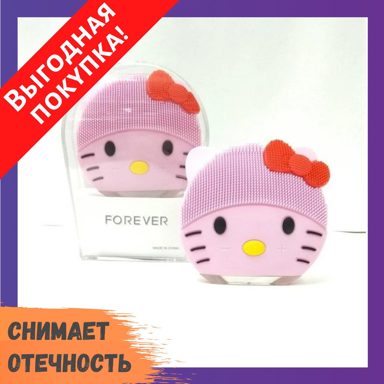 

Щетка для очищения лица Kitty Mini2 / Электронная щеточка для чистки кожи