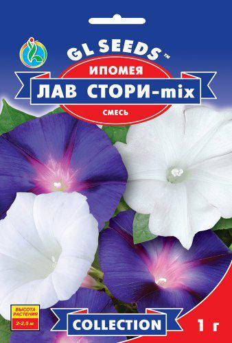 

Ипомея Лав Стори уникальная новинка крупноцветковая обильноцветущая смесь, упаковка 1 г
