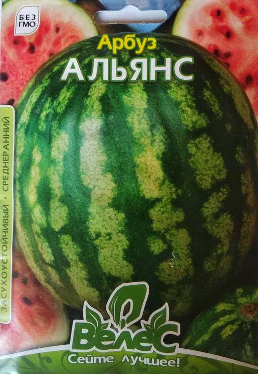 

Семена арбуза Альянс 8г ТМ ВЕЛЕС
