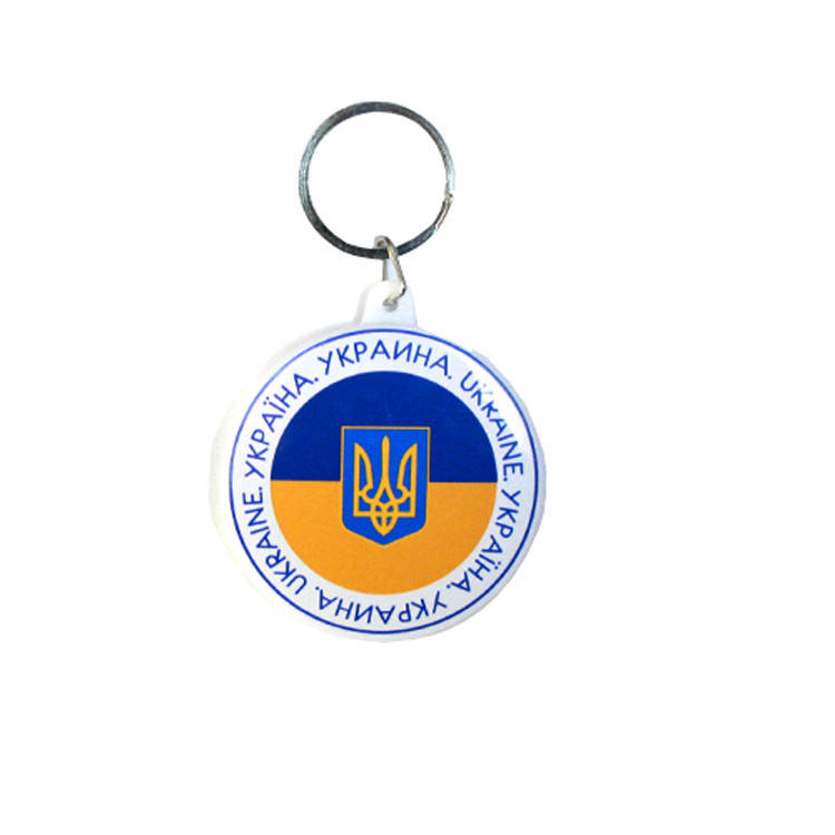 

Брелок круглый Наша Страна (Брелки с украинской символикой)