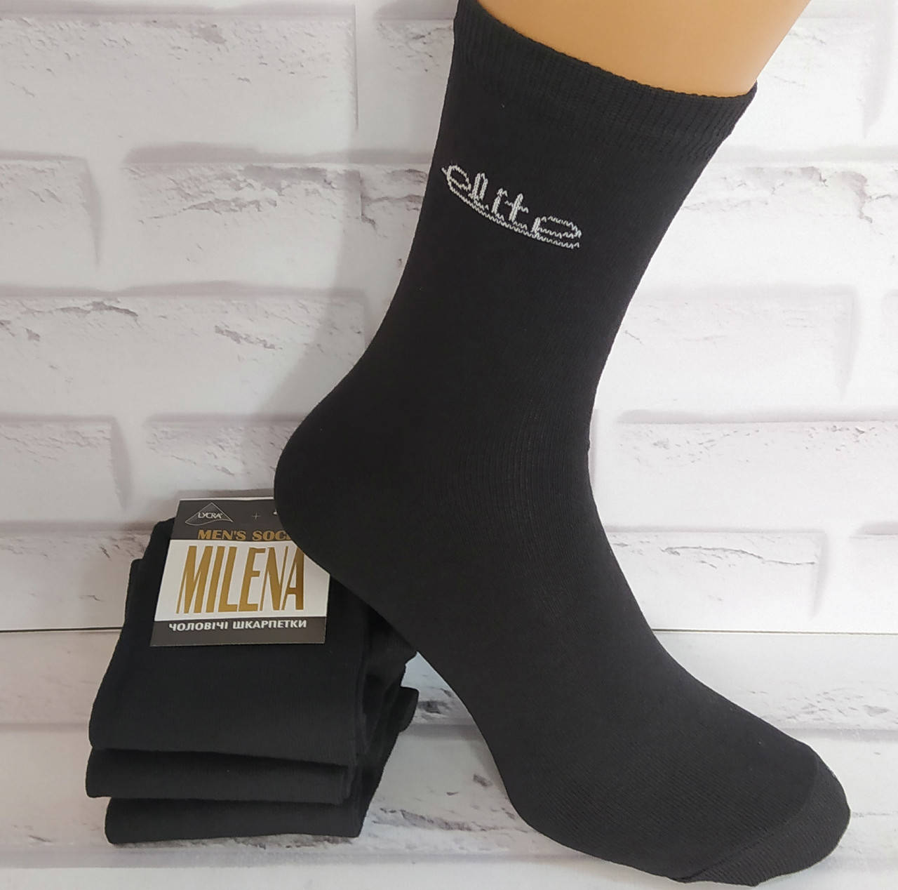 

Носки мужские р.25-27 демисезонные Милена