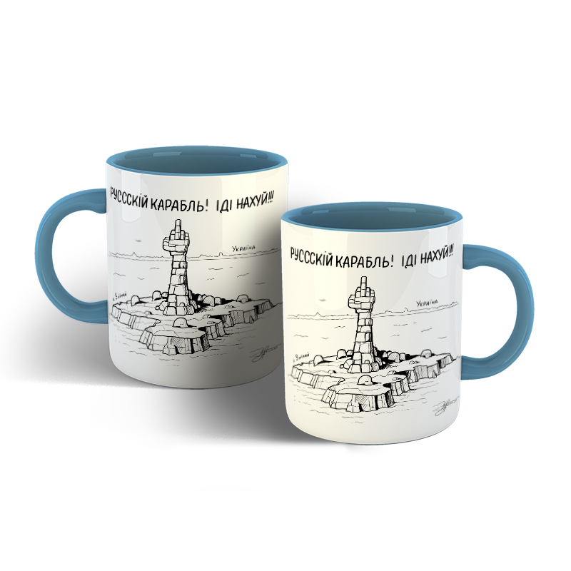 

Чашка русский военный корабль иди на х*й 3 пофарбована 330 мл, Белый