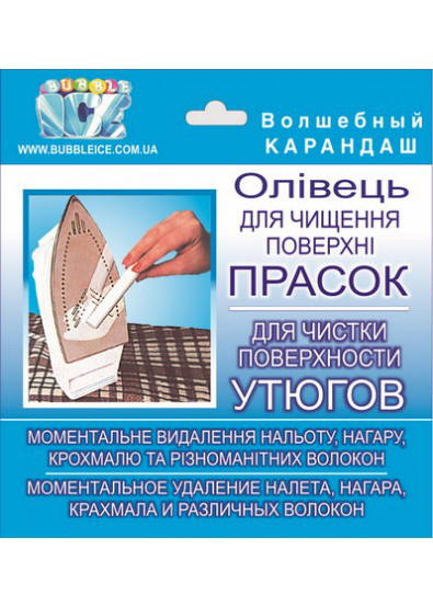 

Карандаш для чистки поверхности утюгов Бабл-Айс