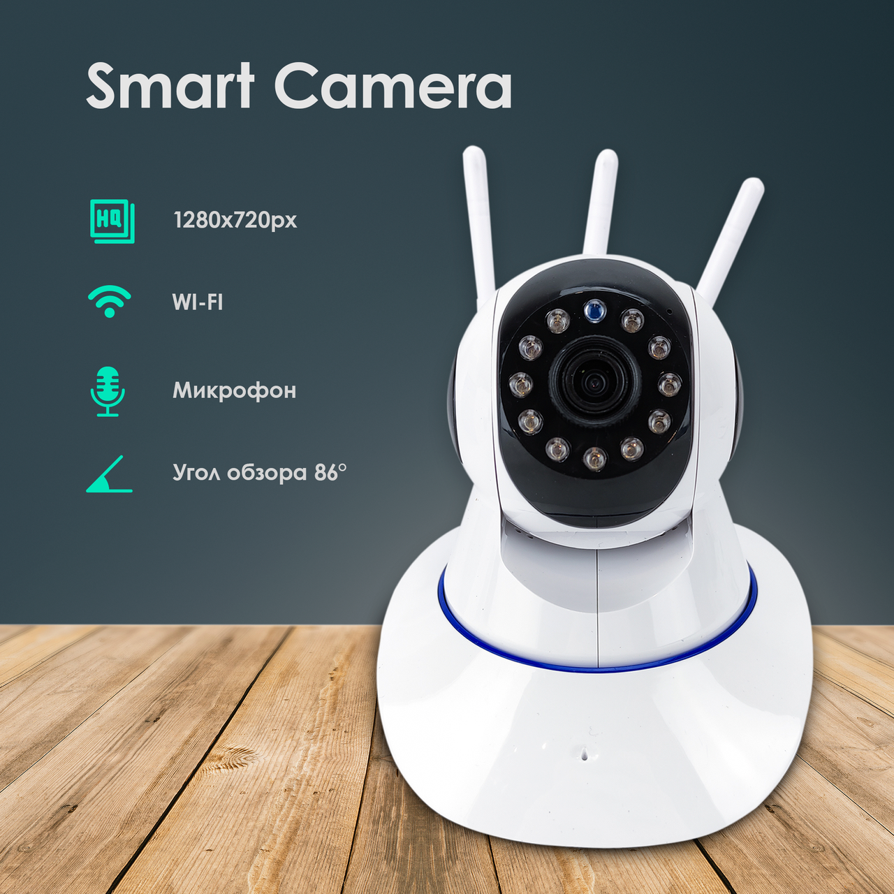 

IP камера видеонаблюдения WiFi 380 Pro автономная поворотная камера вай фай для дома