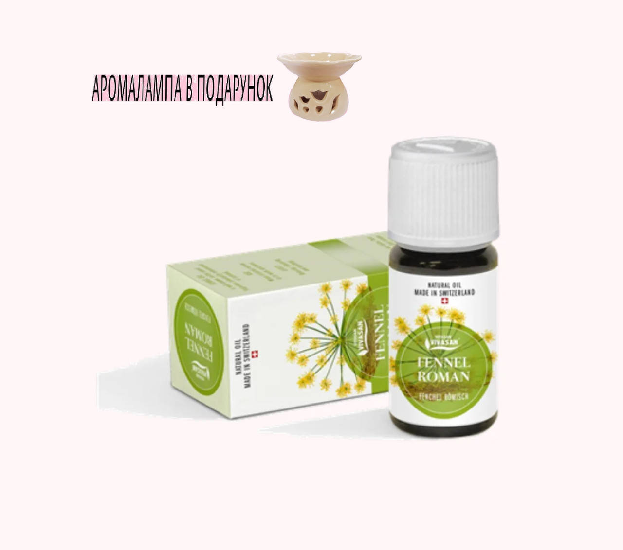 

Эфирное Масло ФЕНХЕЛЬ Fennel Roman oil Vivasan Вивасан 10 мл