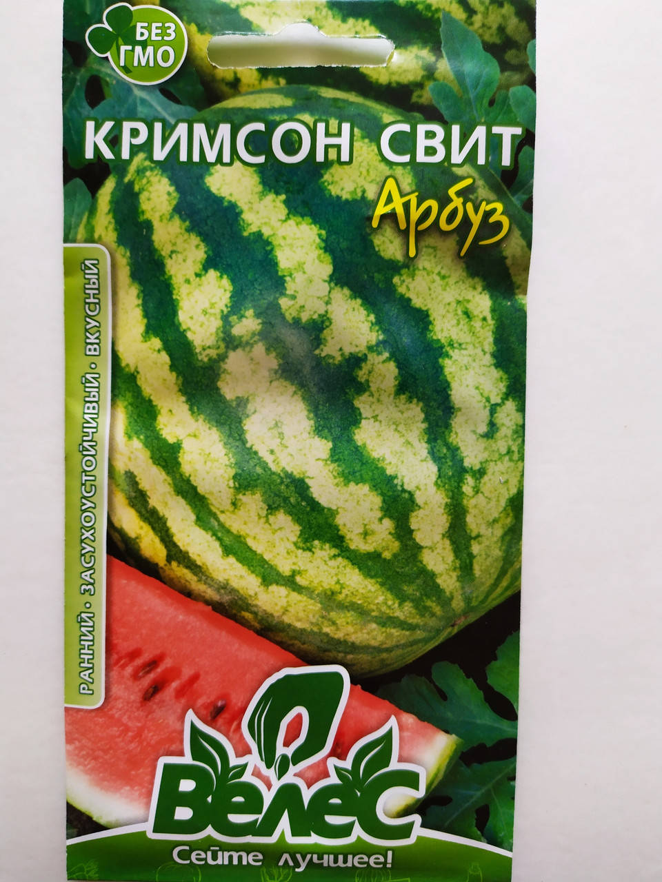 

Арбуз Крымсон свит
