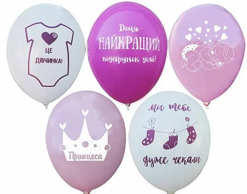 

Шарик большой воздушный на рождение малыша " Дівчинка " 30 см. в ассортименте