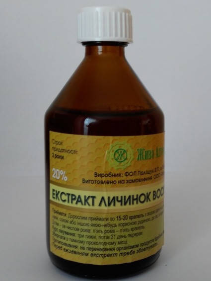 

Настойка восковой моли (20%) 100мл противовирусная