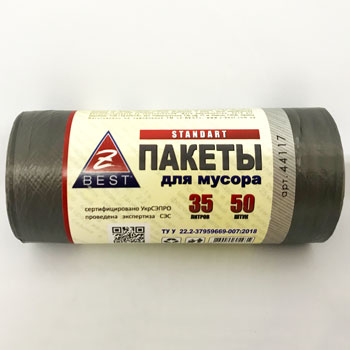 

Мешки для мусора 35л 50шт/уп мусорные пакеты