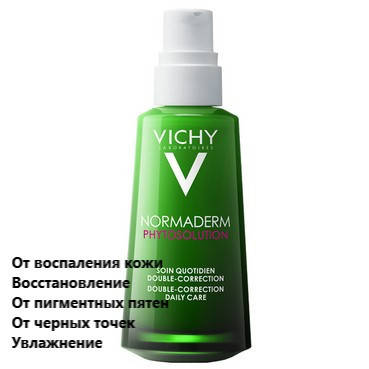 

Флюид двойного действия для проблемной кожи лица Виши Нормадерм Vichy Normaderm Phytosolution