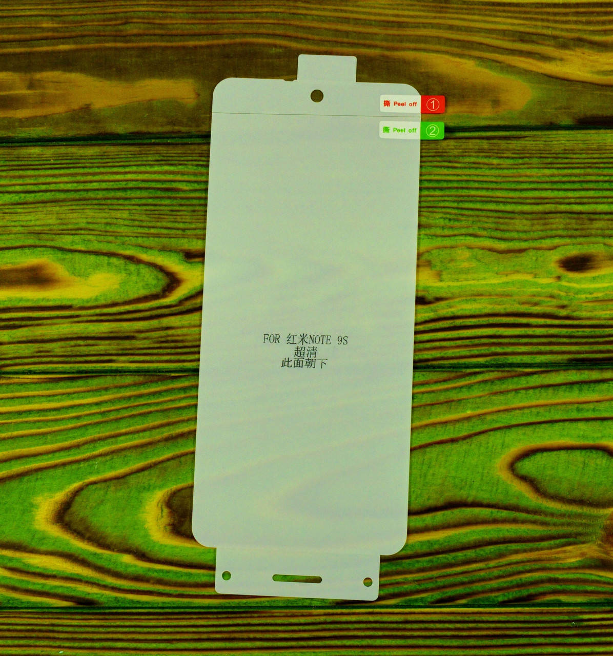 

Защитная гидрогелевая пленка на Xiaomi Redmi Note 9S, Прозрачный