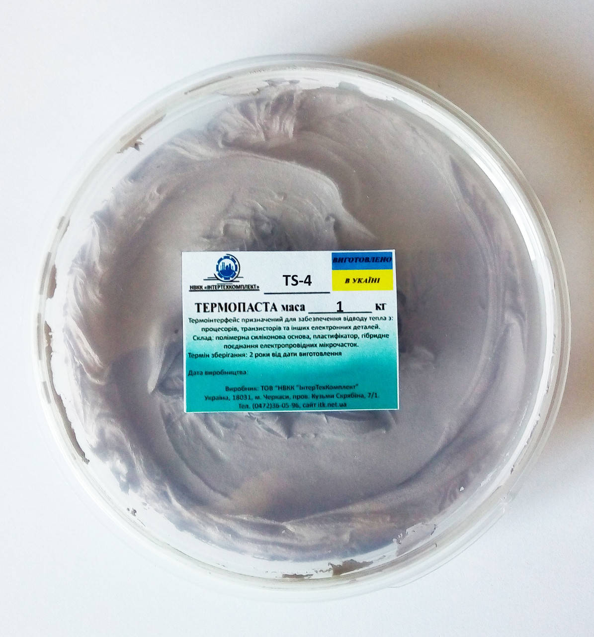 

Невысыхающая термопаста TS-4 банка 1-10кг. 4,8Вт/(м•К) от производителя