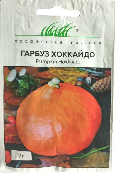 

Семена тыквы Хоккайдо 2 г Hem Zaden