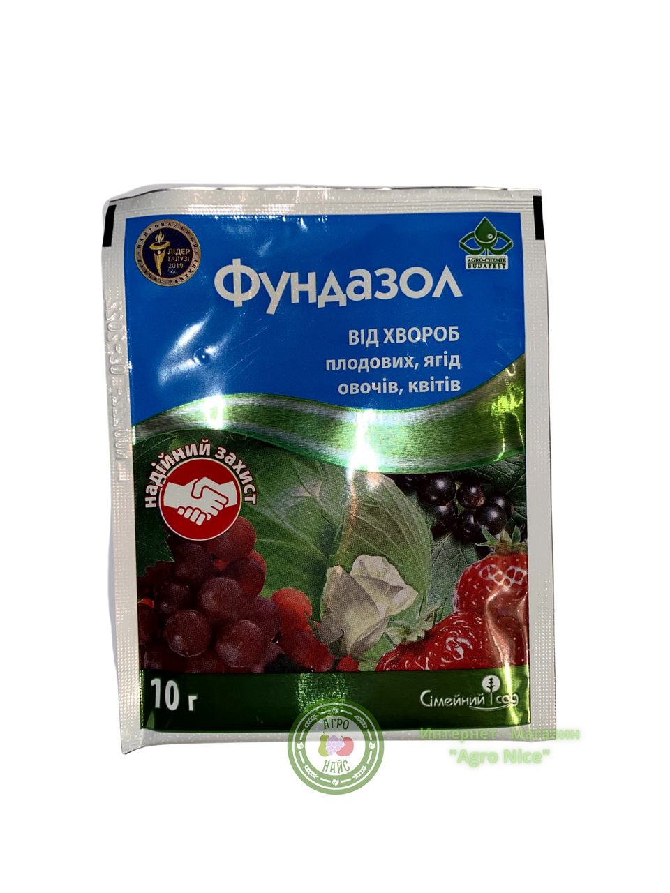 

ФУНГИЦИД "ФУНДАЗОЛ" 10 Г
