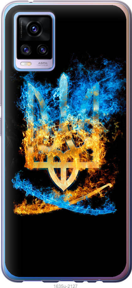 

На Vivo V20 Герб "1635u-2127-43756"