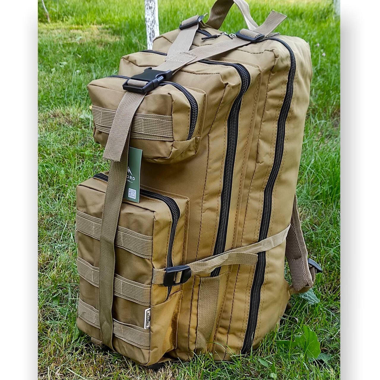 

Рюкзак тактический Accord Койот 35л. Cordura 1000d. ВСУ ТРО
