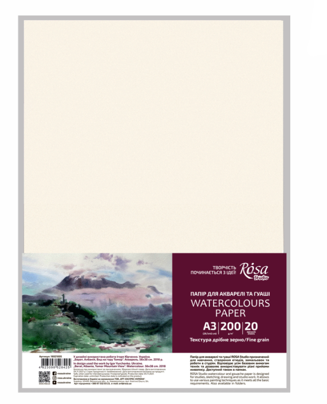 

' Бумага для акварели А3 (21х29,7см), 20л, Мелкое зерно, 200г/м2, Целлюлоза, ROSA Studio