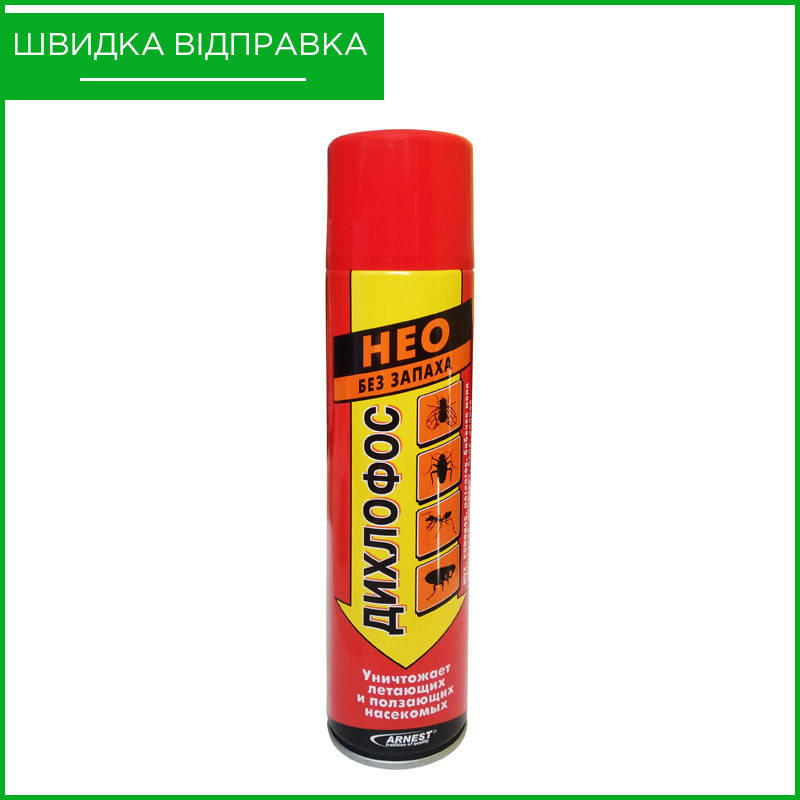 

"Дихлофос Нео" (190 мл) от Barony, Шотландия. Аэрозоль от тараканов, клопов, блох, клещей, муравьев. Оригинал