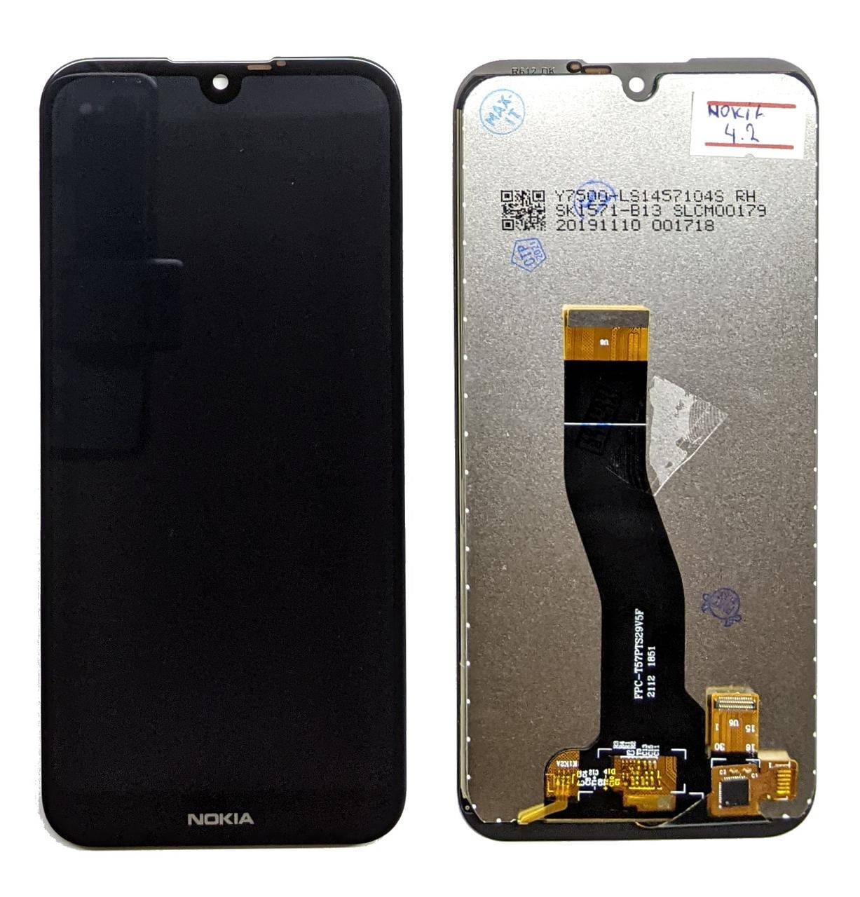 

Дисплейный модуль Nokia 4.2 Dual Sim тачскрин и дисплей, Черный