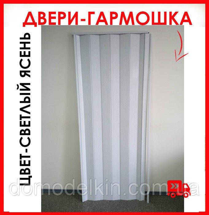 

Двери гармошка глухая метровая - цвет белый ясень. Двери нестандартные размеры. Ширина 100см.,90см.