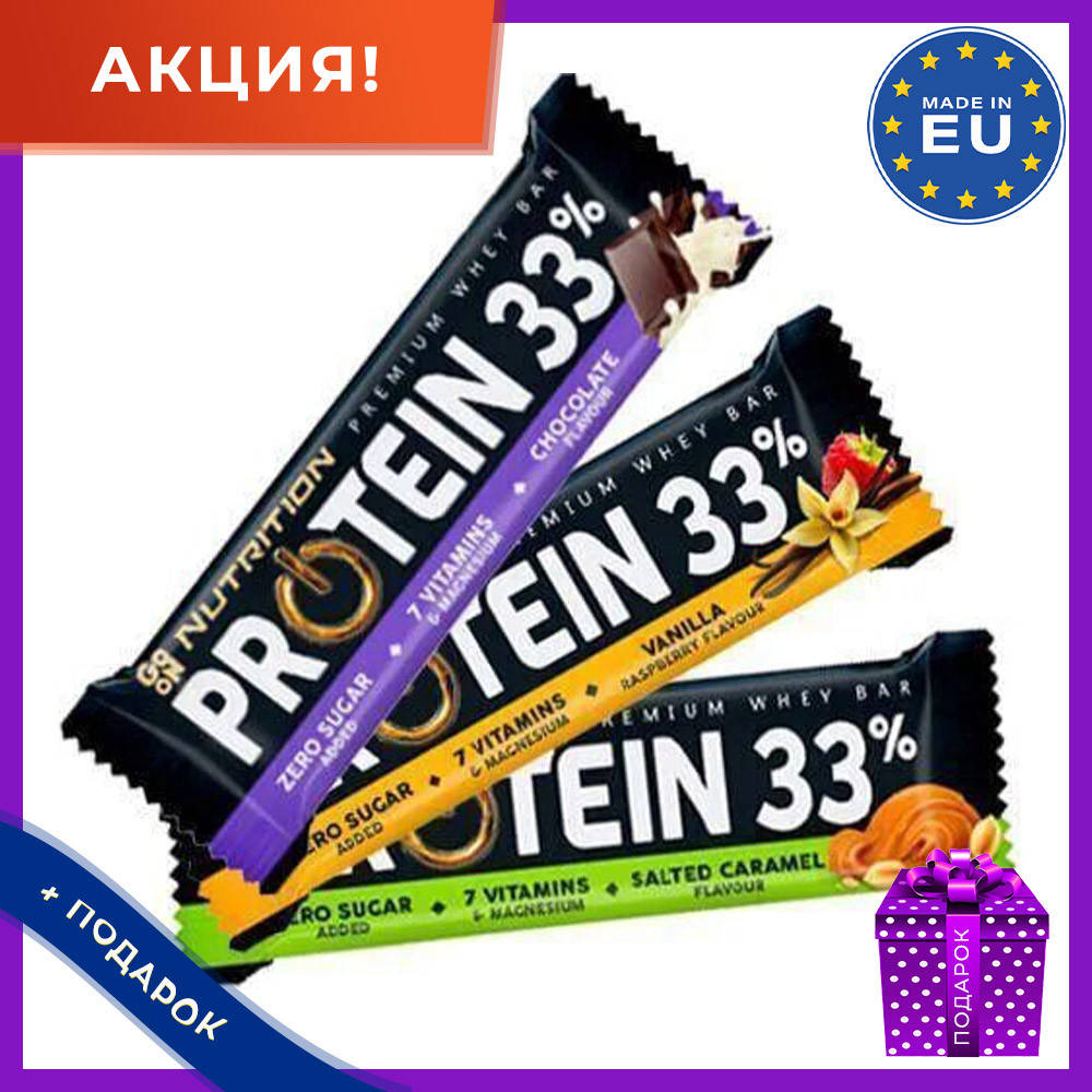 

Протеиновые батончики батончики протеиновые 25x50 грамм GO ON Nutrition Protein BAR 33% упаковка