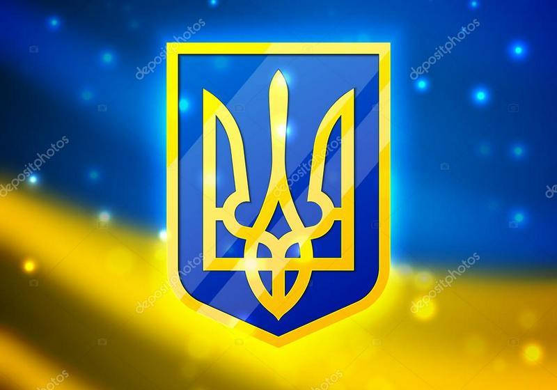 

Флаг Украины с гербом на улицу, на стену