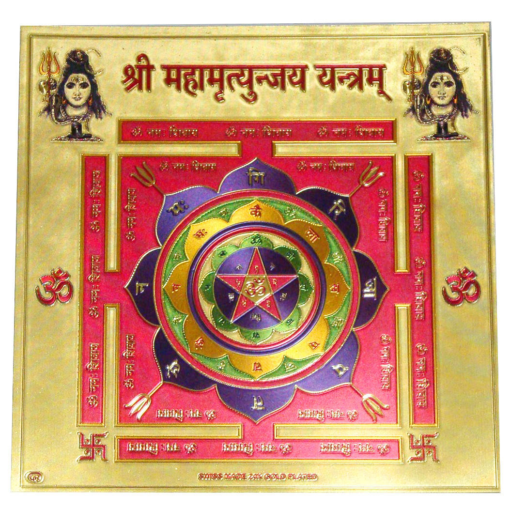 

Янтра Шивы (Махамритьюнджая) 15х15 см - исполнение желаний, избавление от негатива