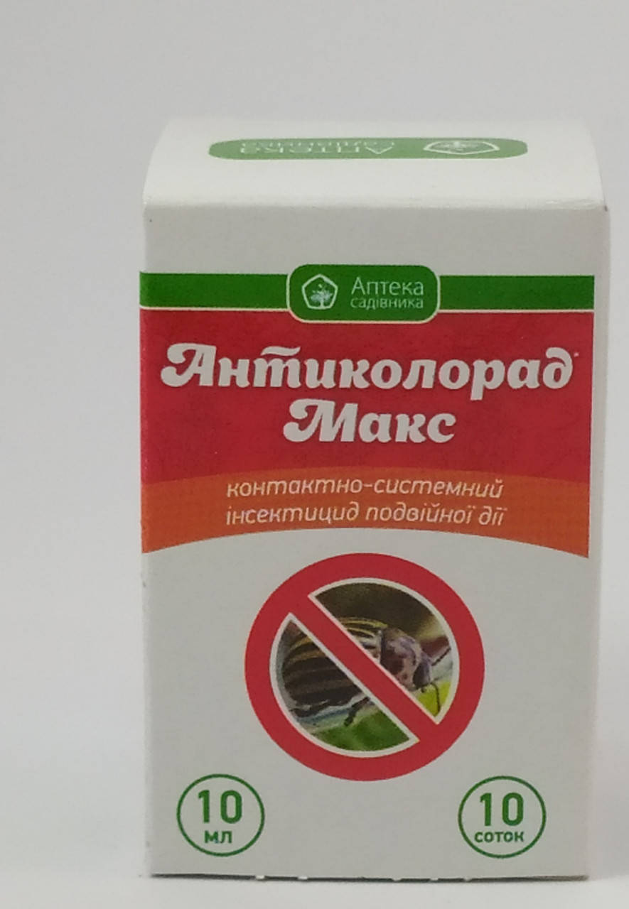 

Инсектицид Антиколорад Макс 10мл Ukravit