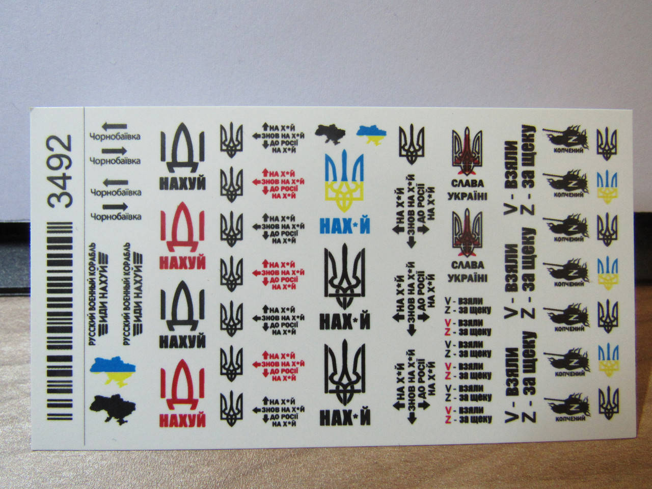 

Слайде йди нах